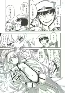 Page 14 of Ama Amatsukaze - preview thumbnail