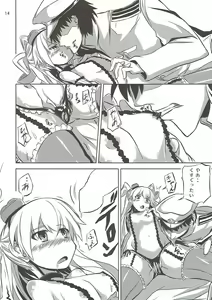 Page 15 of Ama Amatsukaze - preview thumbnail