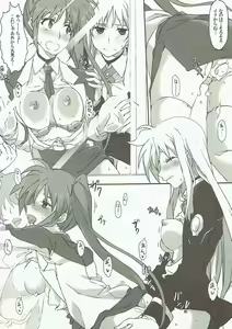 Page 17 of Nanoha-san o Chikan shitakatta to Shitsumukan wa Kyoujutsu shiteori. - preview thumbnail