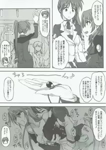 Page 8 of Nanoha-san o Chikan shitakatta to Shitsumukan wa Kyoujutsu shiteori. - preview thumbnail