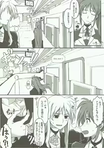 Page 9 of Nanoha-san o Chikan shitakatta to Shitsumukan wa Kyoujutsu shiteori. - preview thumbnail