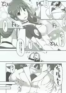 Page 10 of Nanoha-san o Chikan shitakatta to Shitsumukan wa Kyoujutsu shiteori. - preview thumbnail