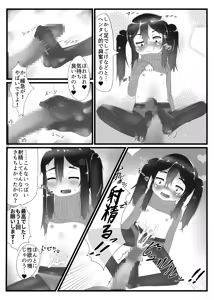 Page 26 of Towabon - preview thumbnail