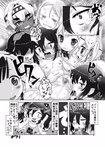 Page 36 of Towabon - preview thumbnail