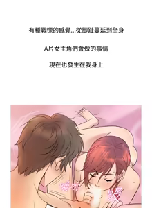 Page 118 of Heaven Ch.1~10 [Chinese]中文 - preview thumbnail