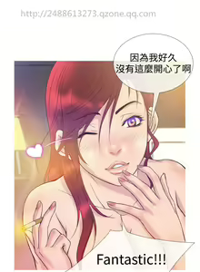 Page 140 of Heaven Ch.1~10 [Chinese]中文 - preview thumbnail