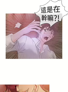 Page 62 of Heaven Ch.1~10 [Chinese]中文 - preview thumbnail