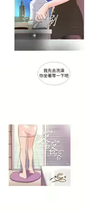 Page 74 of Heaven Ch.1~10 [Chinese]中文 - preview thumbnail