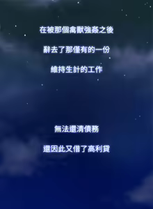 Page 98 of Heaven Ch.1~10 [Chinese]中文 - preview thumbnail