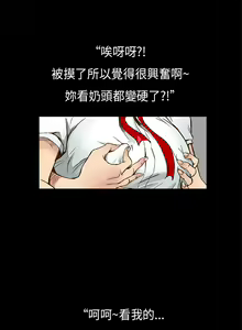 Page 15 of Si-Eun 诗恩 Ch.1~9 - preview thumbnail