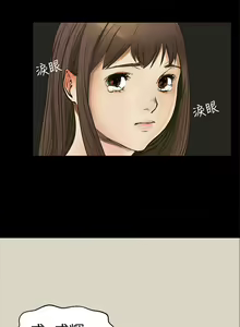 Page 232 of Si-Eun 诗恩 Ch.1~9 - preview thumbnail