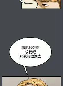 Page 247 of Si-Eun 诗恩 Ch.1~9 - preview thumbnail
