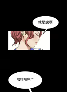 Page 249 of Si-Eun 诗恩 Ch.1~9 - preview thumbnail