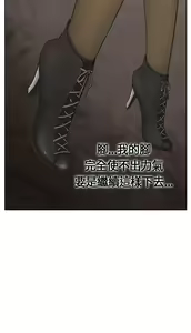 Page 4 of Si-Eun 诗恩 Ch.1~9 - preview thumbnail