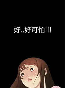 Page 50 of Si-Eun 诗恩 Ch.1~9 - preview thumbnail