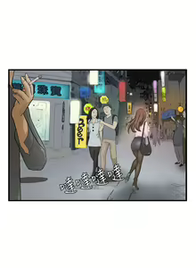 Page 71 of Si-Eun 诗恩 Ch.1~9 - preview thumbnail