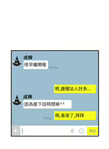 Page 75 of Si-Eun 诗恩 Ch.1~9 - preview thumbnail