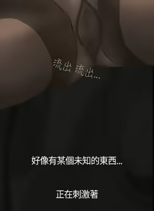 Page 8 of Si-Eun 诗恩 Ch.1~9 - preview thumbnail