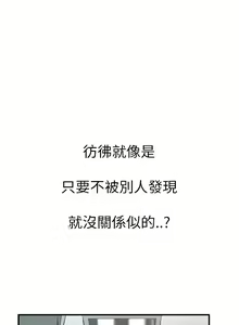 Page 85 of Si-Eun 诗恩 Ch.1~9 - preview thumbnail