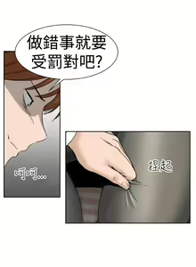 Page 118 of Dream Girl Ch.1~5 [Chinese]中文 - preview thumbnail