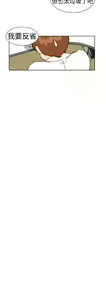 Page 134 of Dream Girl Ch.1~5 [Chinese]中文 - preview thumbnail