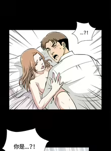 Page 11 of Dangerous game 危险性游戏 Ch.11~14 - preview thumbnail