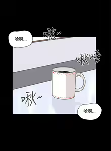 Page 25 of Dangerous game 危险性游戏 Ch.11~14 - preview thumbnail