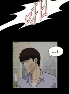 Page 55 of Dangerous game 危险性游戏 Ch.11~14 - preview thumbnail