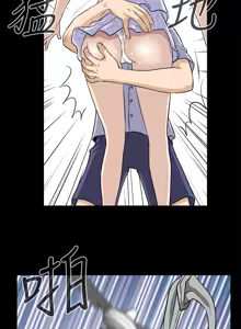 Page 63 of Dangerous game 危险性游戏 Ch.11~14 - preview thumbnail