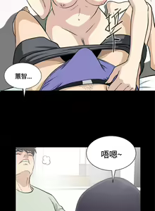 Page 69 of Dangerous game 危险性游戏 Ch.11~14 - preview thumbnail