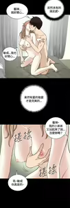 Page 79 of Dangerous game 危险性游戏 Ch.11~14 - preview thumbnail