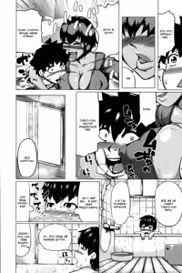 Page 4 of Natsu no Maboroshi | Летнее наваждение - preview thumbnail