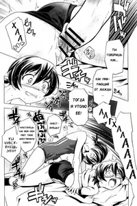 Page 12 of Hentai Futago 9 - preview thumbnail