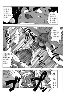 Page 22 of Otoko Jyuku - preview thumbnail
