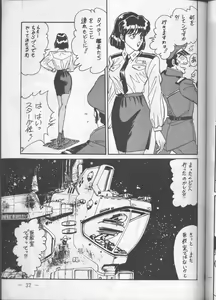 Page 36 of MESSALA - preview thumbnail