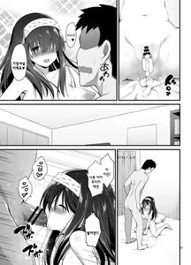 Page 22 of Rinjin = Idol Sagisawa Fumika to Love Love Kozukuri - preview thumbnail