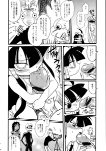Page 28 of Minnaigai no Neta vol.2 - preview thumbnail