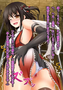 Page 49 of Kantai Akuochi Keikaku - preview thumbnail