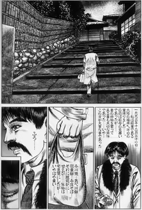 Page 2 of Hiroshi Tatsumi - group of merciless - preview thumbnail