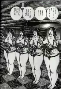 Page 2 of Gyuugyuu Party - preview thumbnail