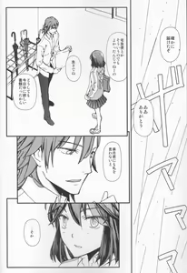 Page 3 of and Bitter - preview thumbnail