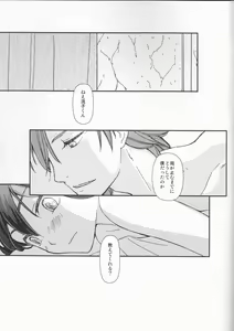 Page 36 of and Bitter - preview thumbnail