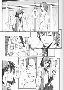 Page 4 of and Bitter - preview thumbnail