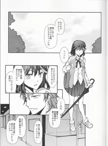 Page 6 of and Bitter - preview thumbnail