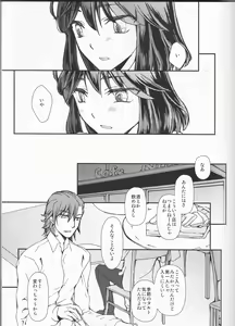 Page 8 of and Bitter - preview thumbnail