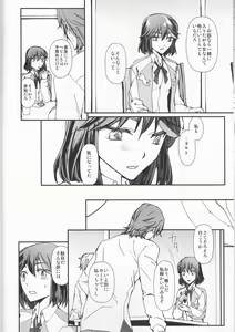 Page 9 of and Bitter - preview thumbnail