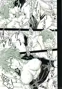 Page 14 of Nyuu Pet - preview thumbnail
