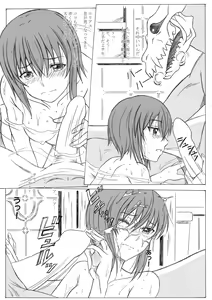 Page 15 of Mahoutsukai no Kisei Jijitsukon - preview thumbnail