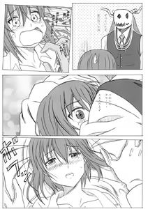 Page 21 of Mahoutsukai no Kisei Jijitsukon - preview thumbnail