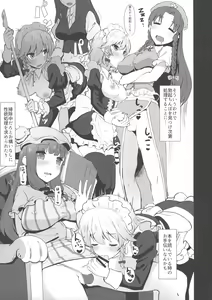 Page 11 of Seiyoku Shorichou Futanari Sakuya - preview thumbnail